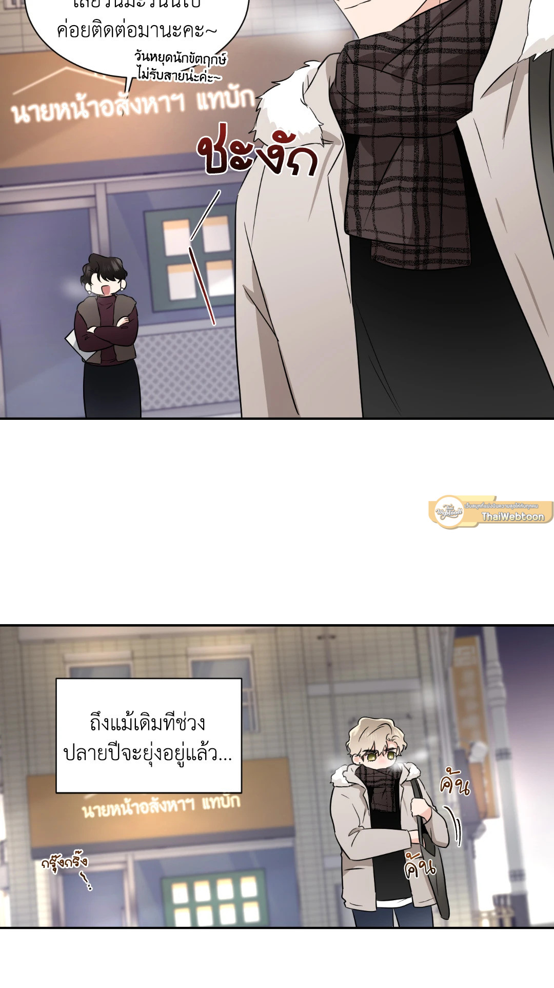 หน้า 23