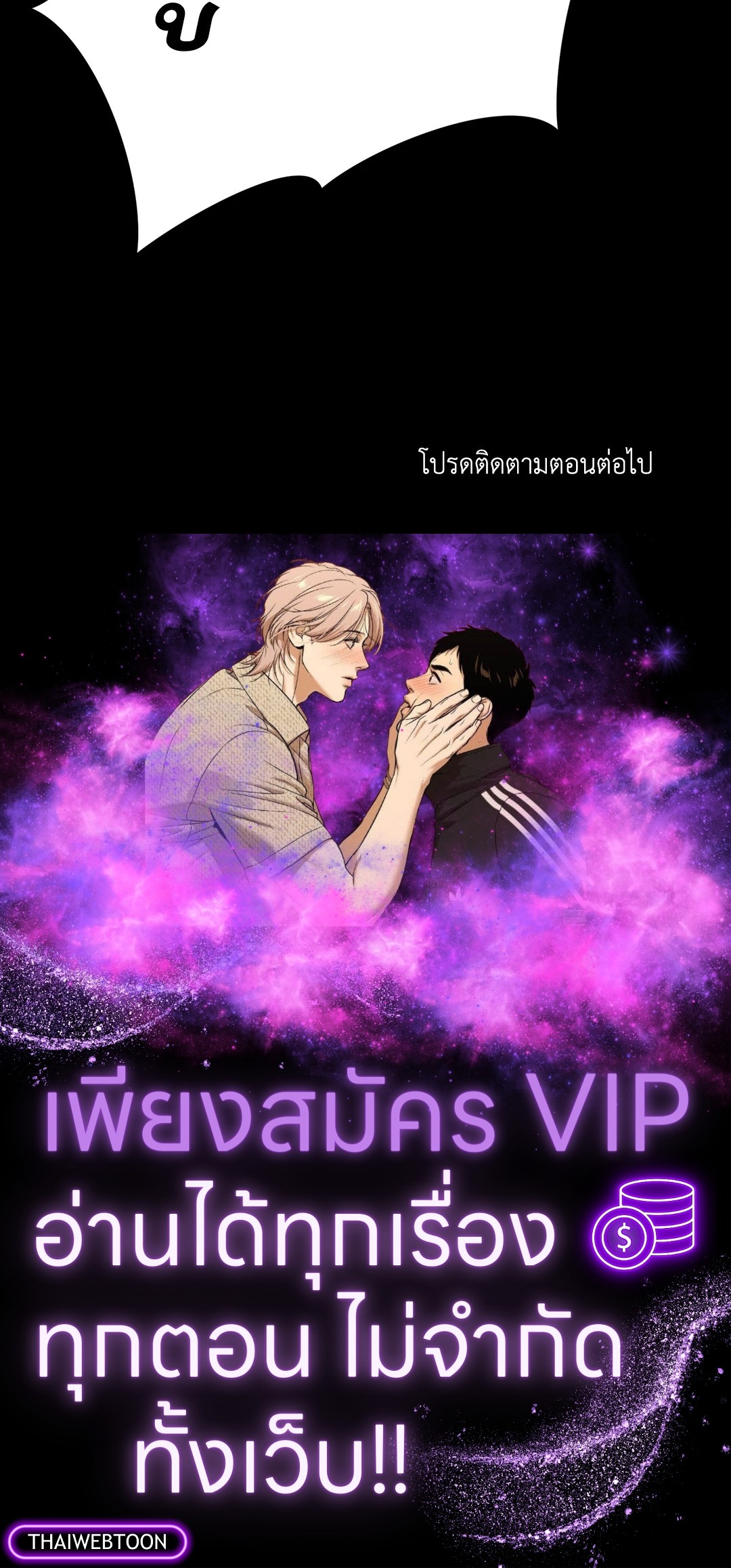 หน้า 89