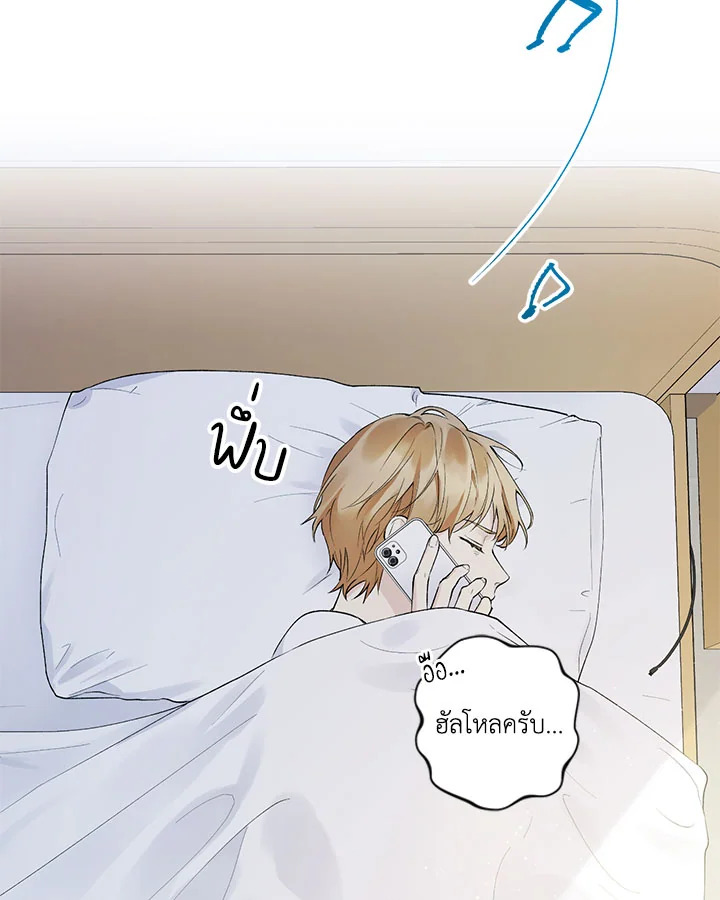 หน้า 61