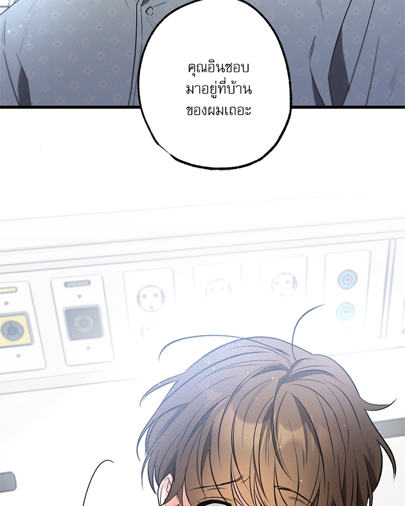 หน้า 132