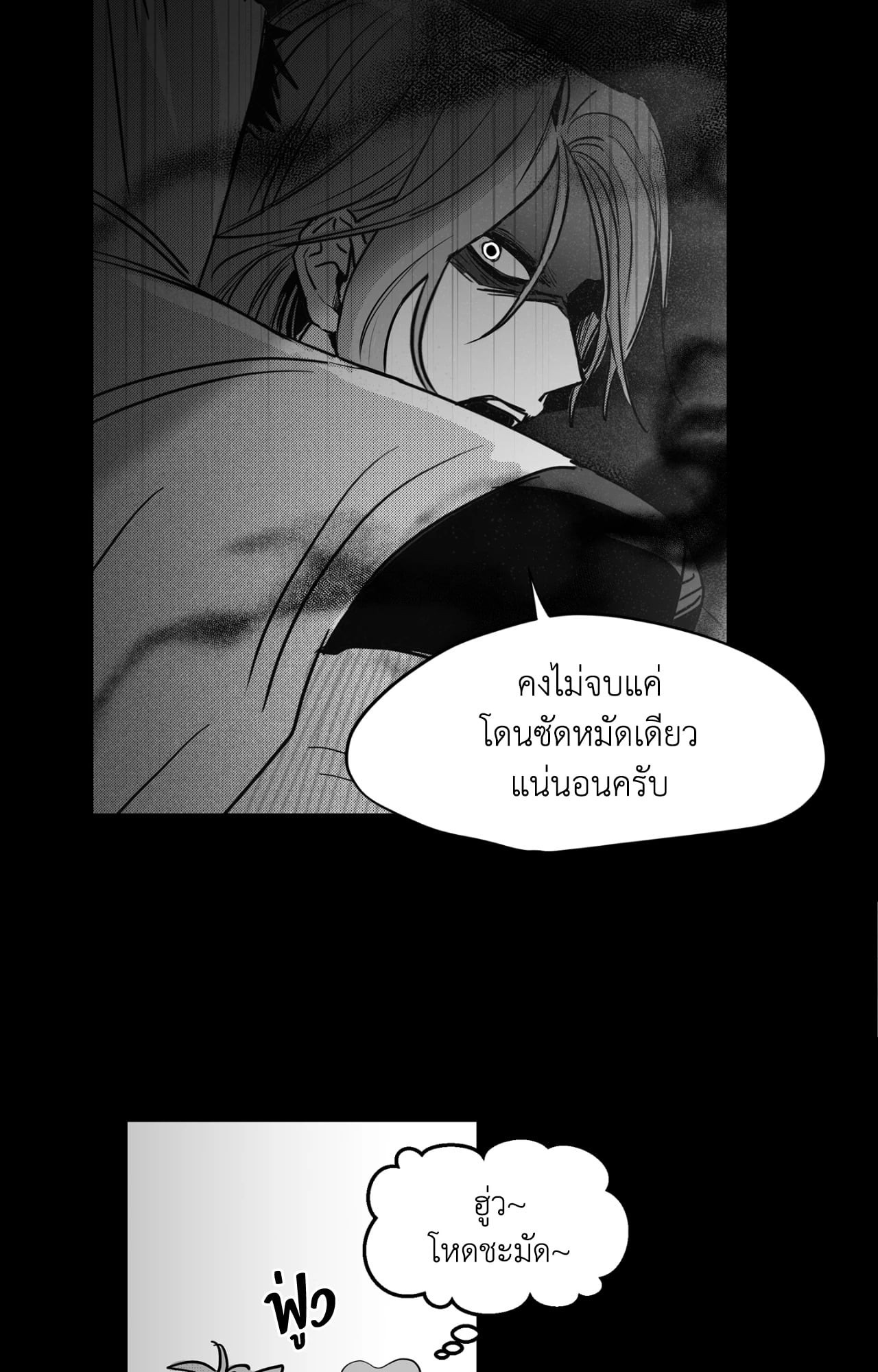 หน้า 91