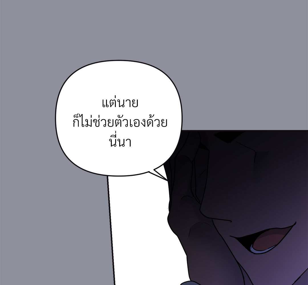 หน้า 161