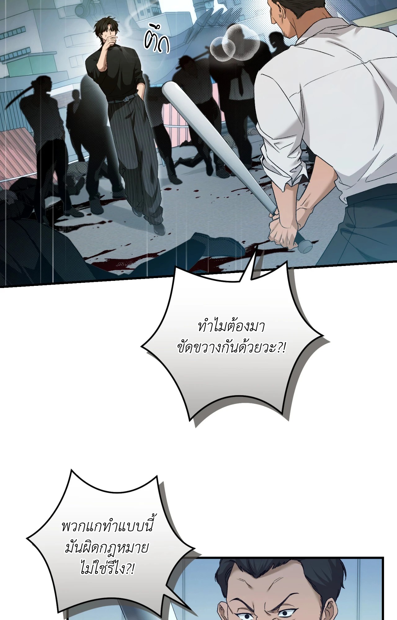 หน้า 5