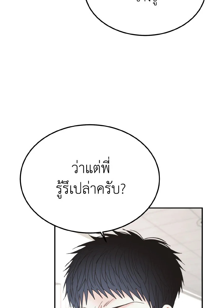 หน้า 99