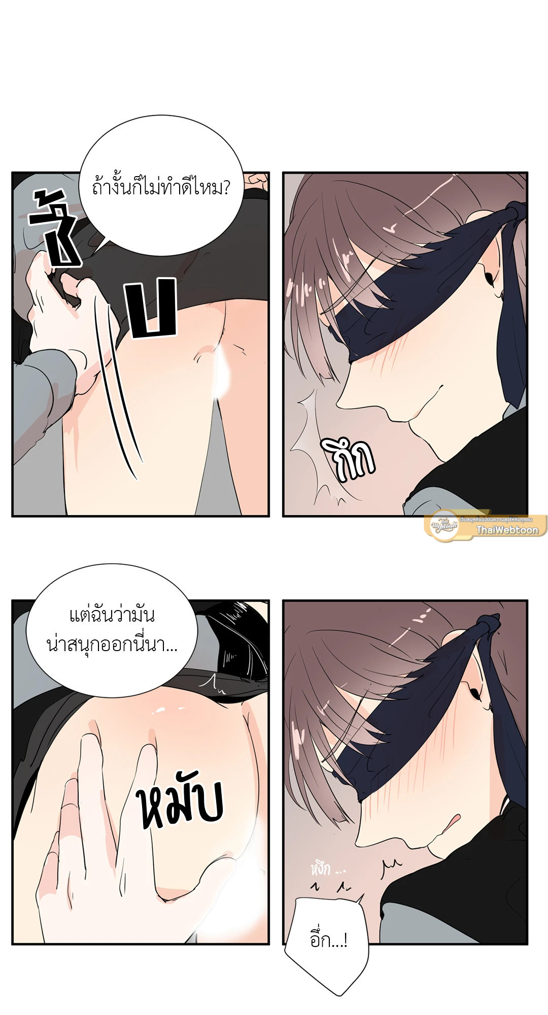 หน้า 22