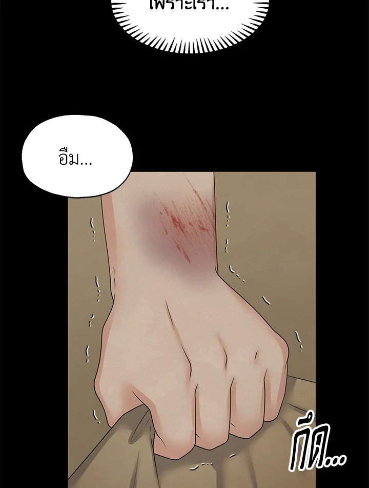 หน้า 79