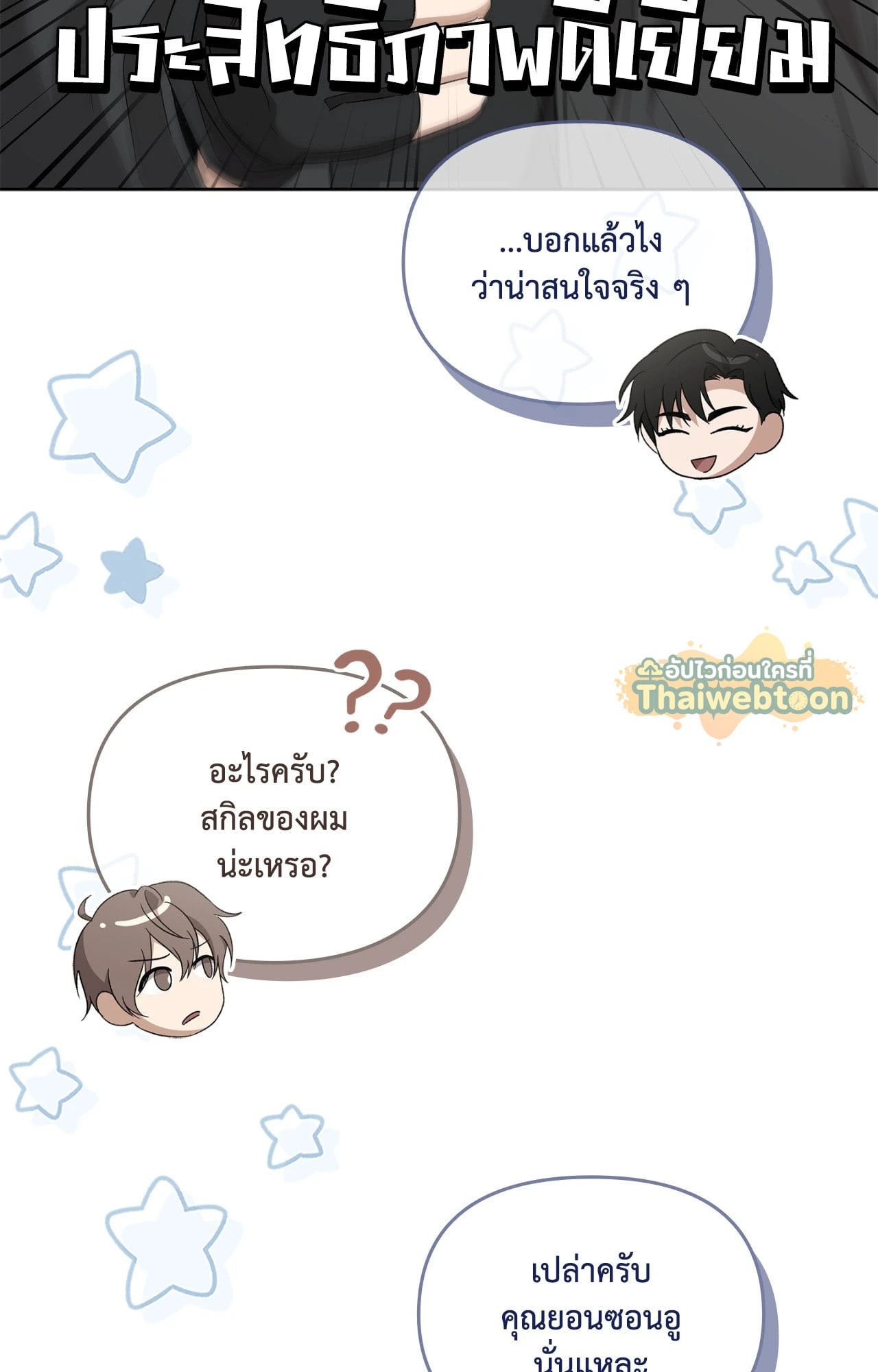 หน้า 119