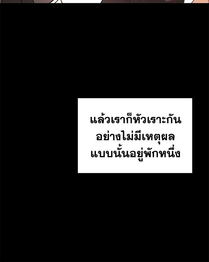 หน้า 102