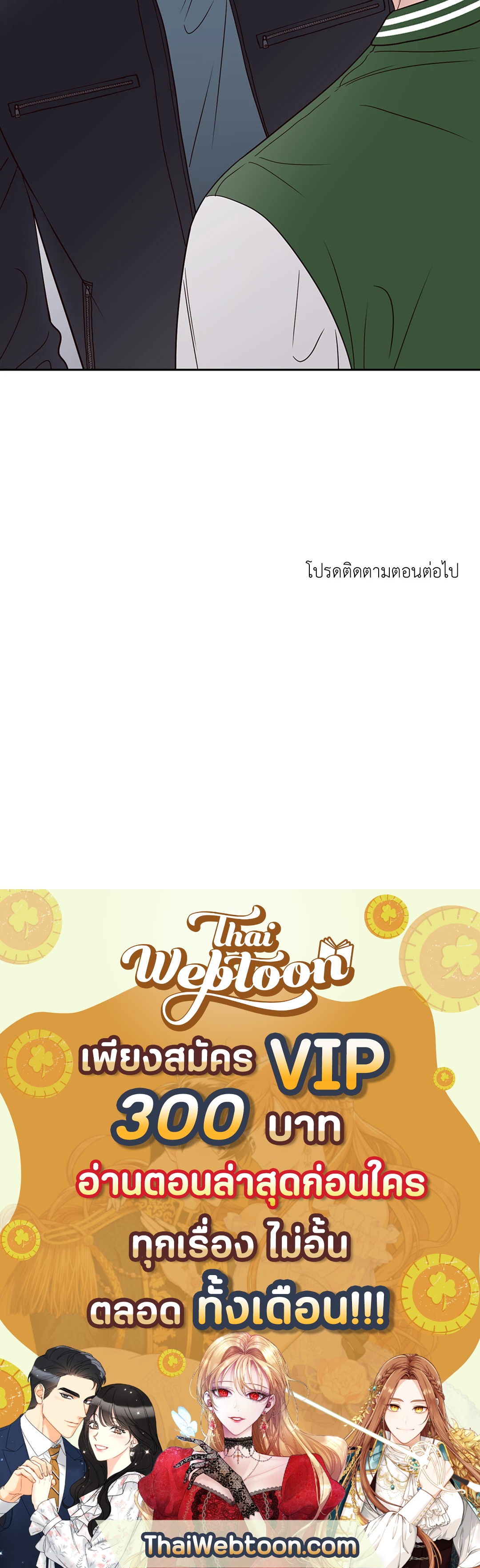 หน้า 81