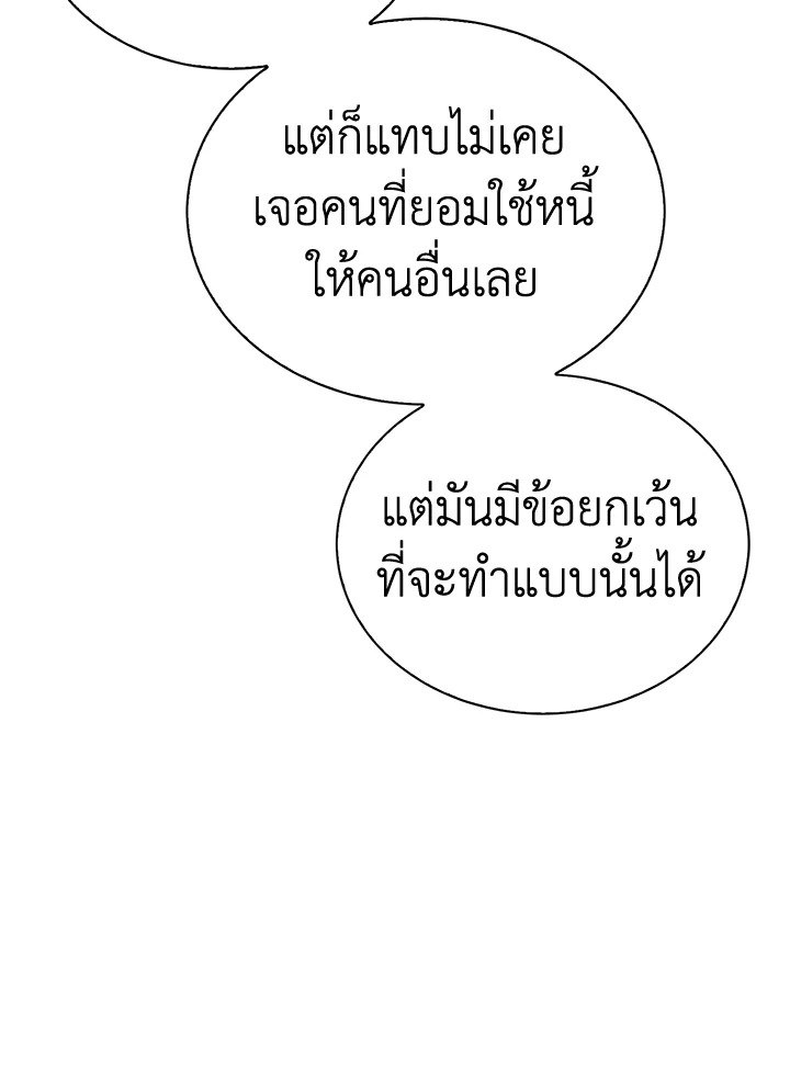 หน้า 101
