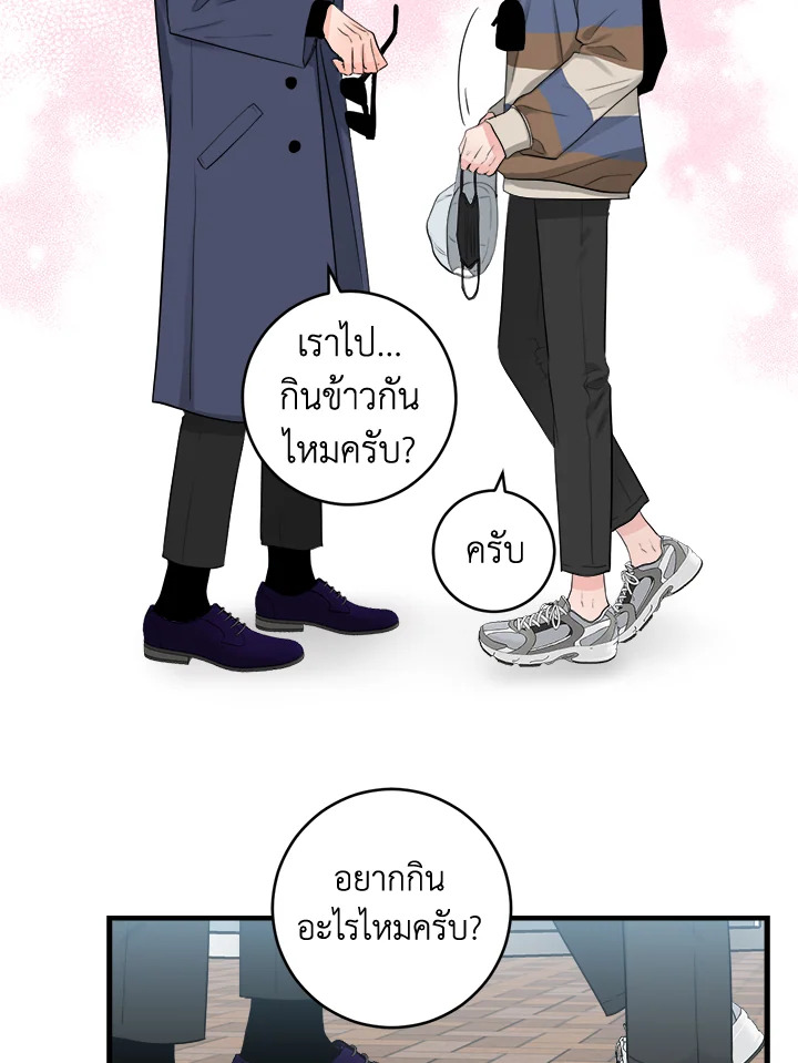 หน้า 70