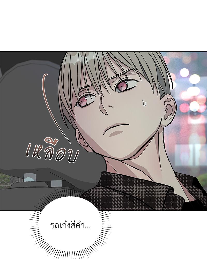 หน้า 101