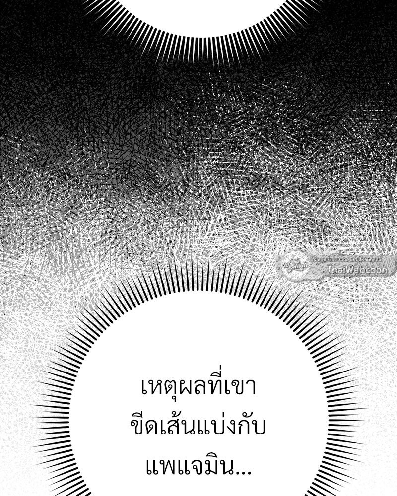 หน้า 121
