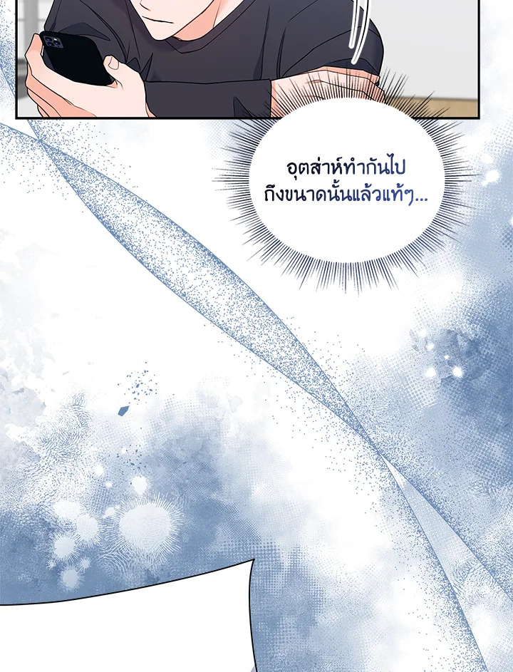 หน้า 81