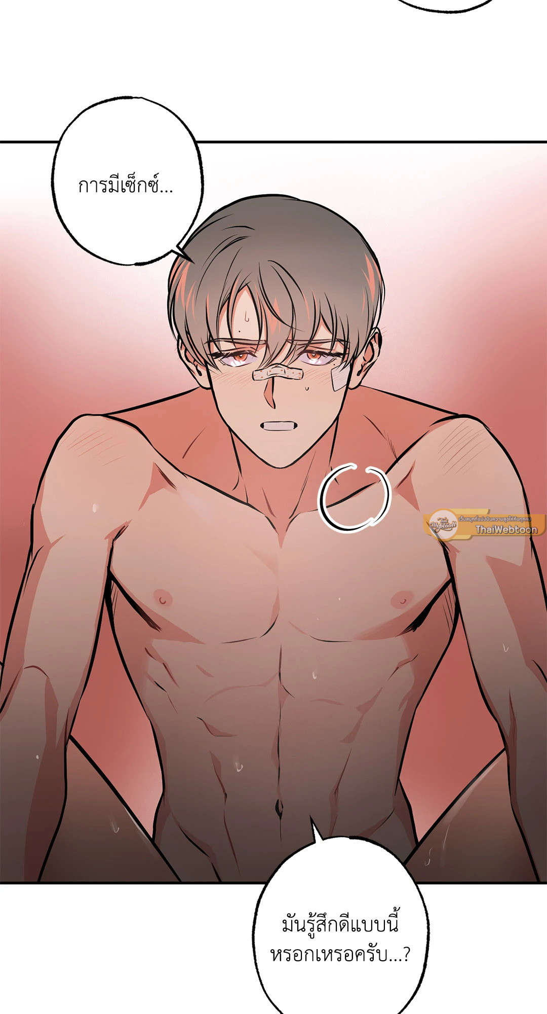 หน้า 28