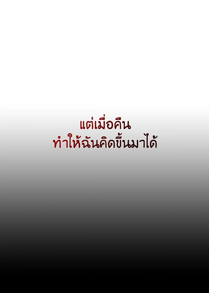หน้า 135