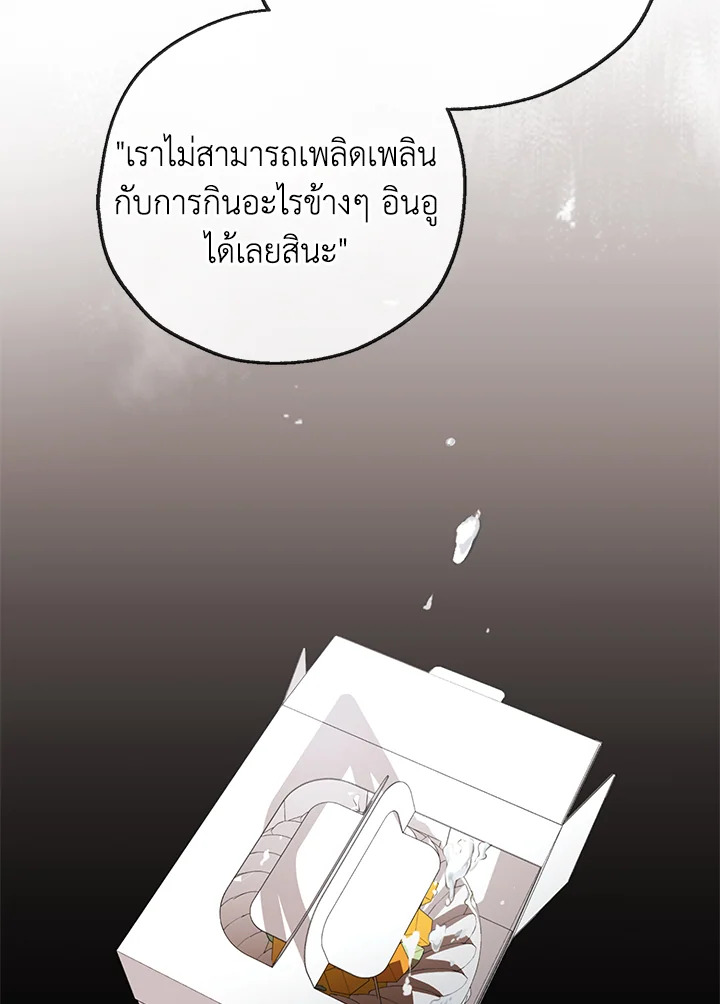 หน้า 70
