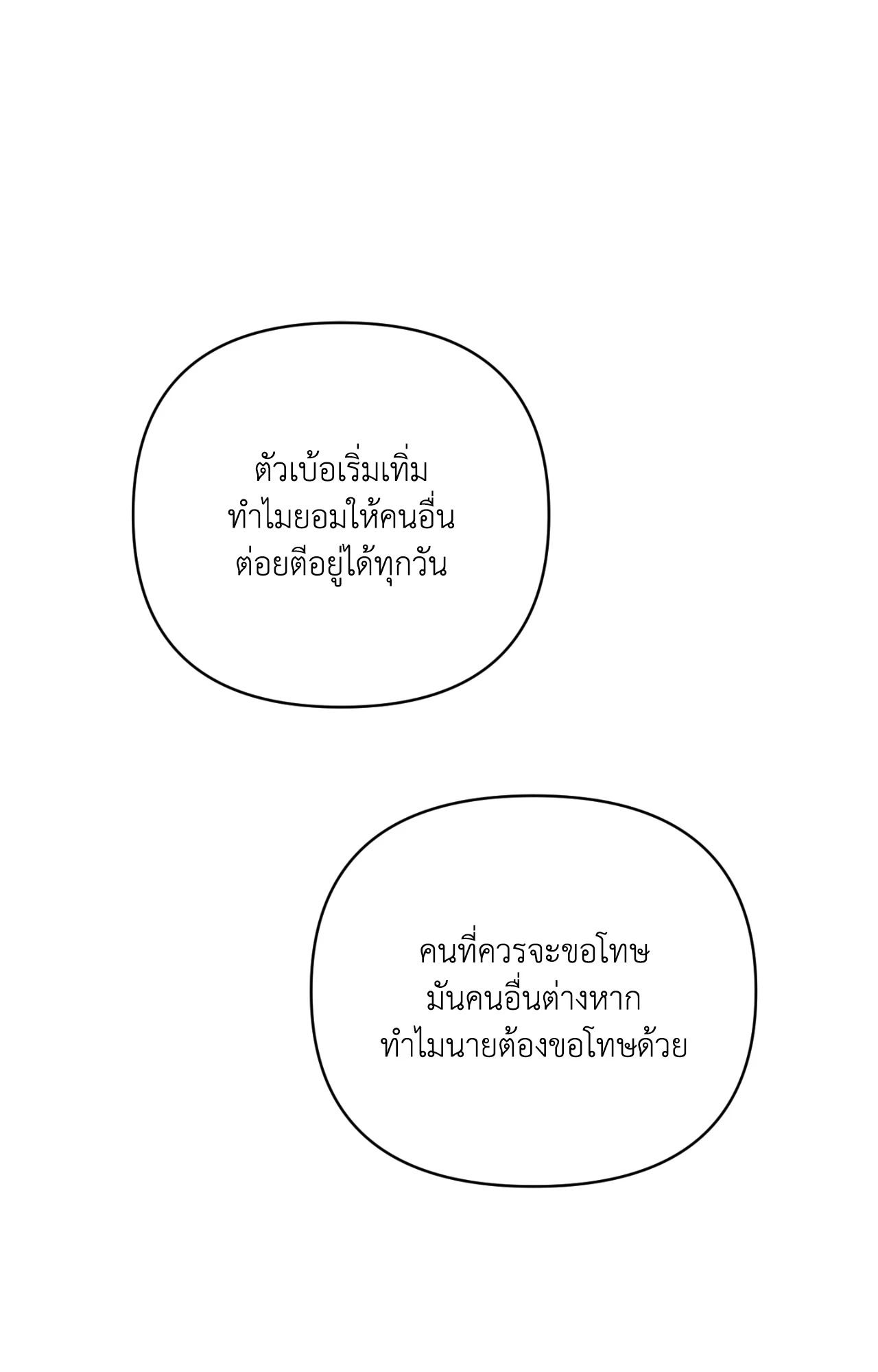 หน้า 121