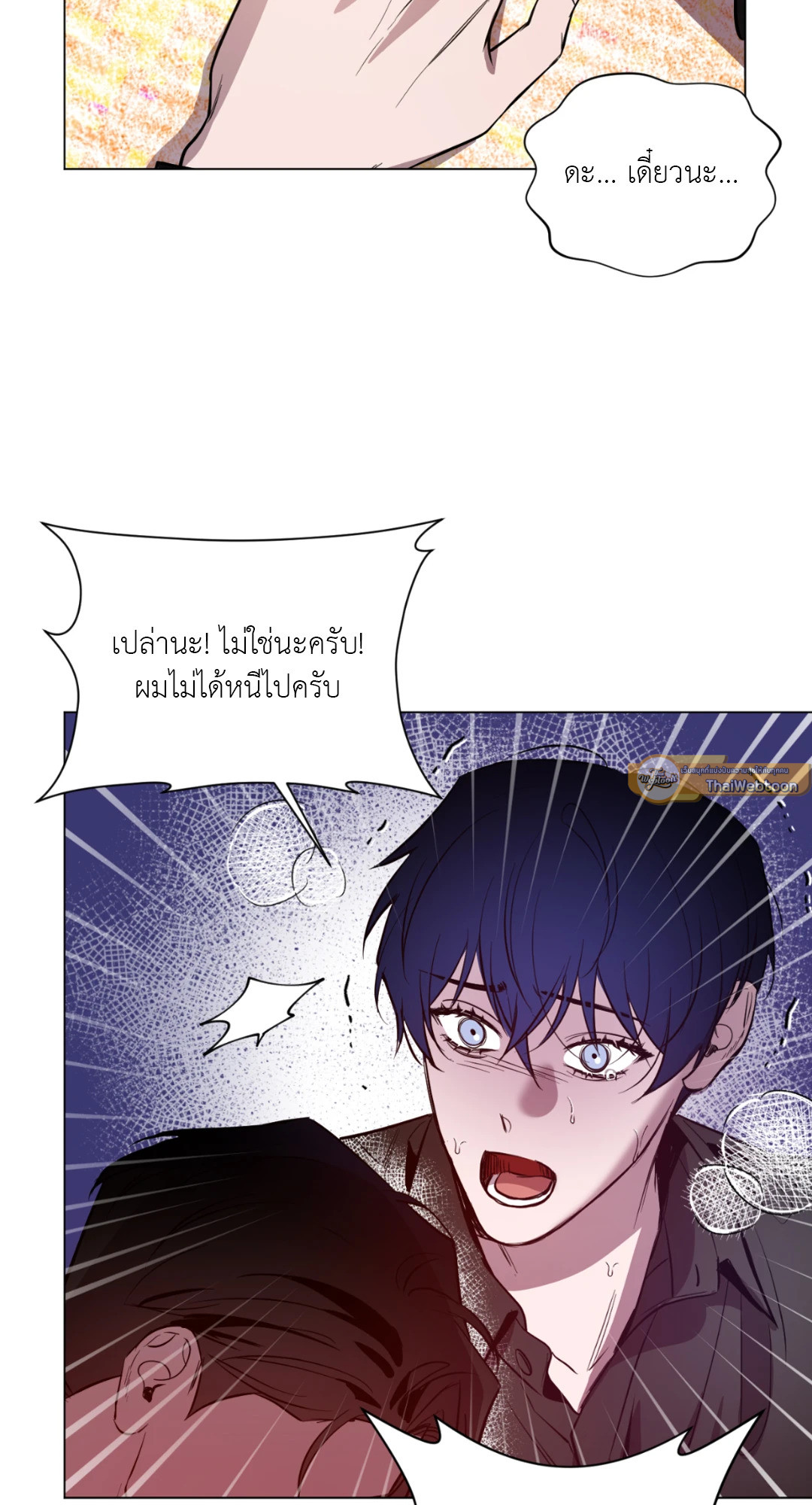 หน้า 51