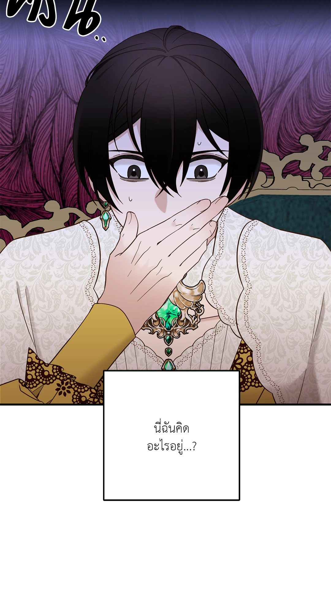 หน้า 48