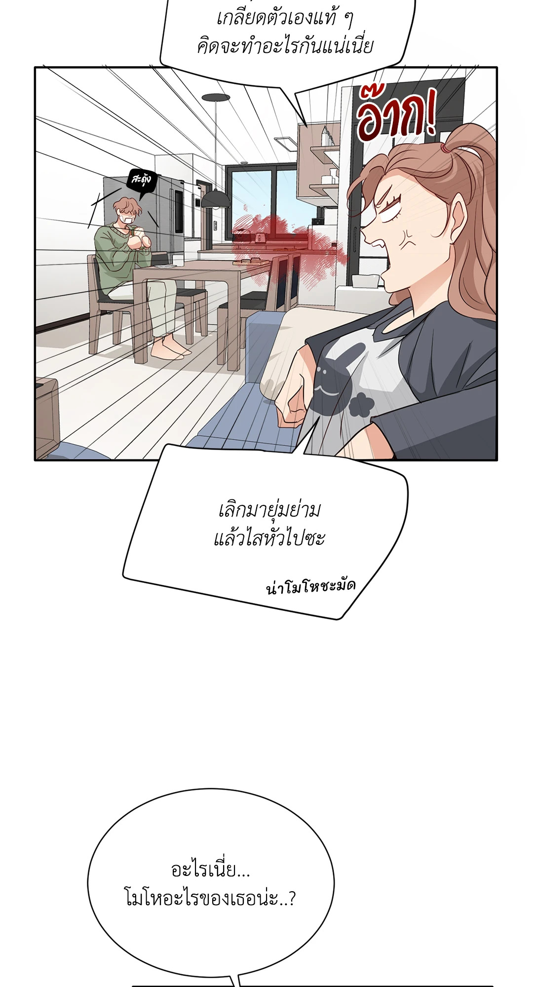 หน้า 55