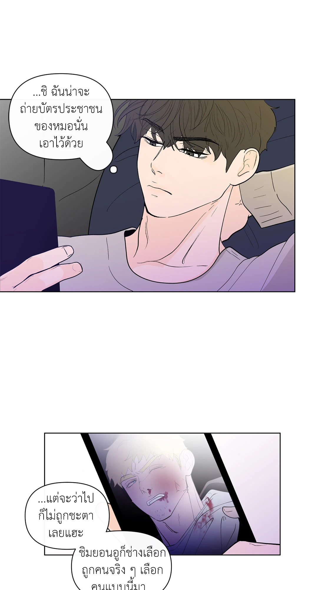 หน้า 41