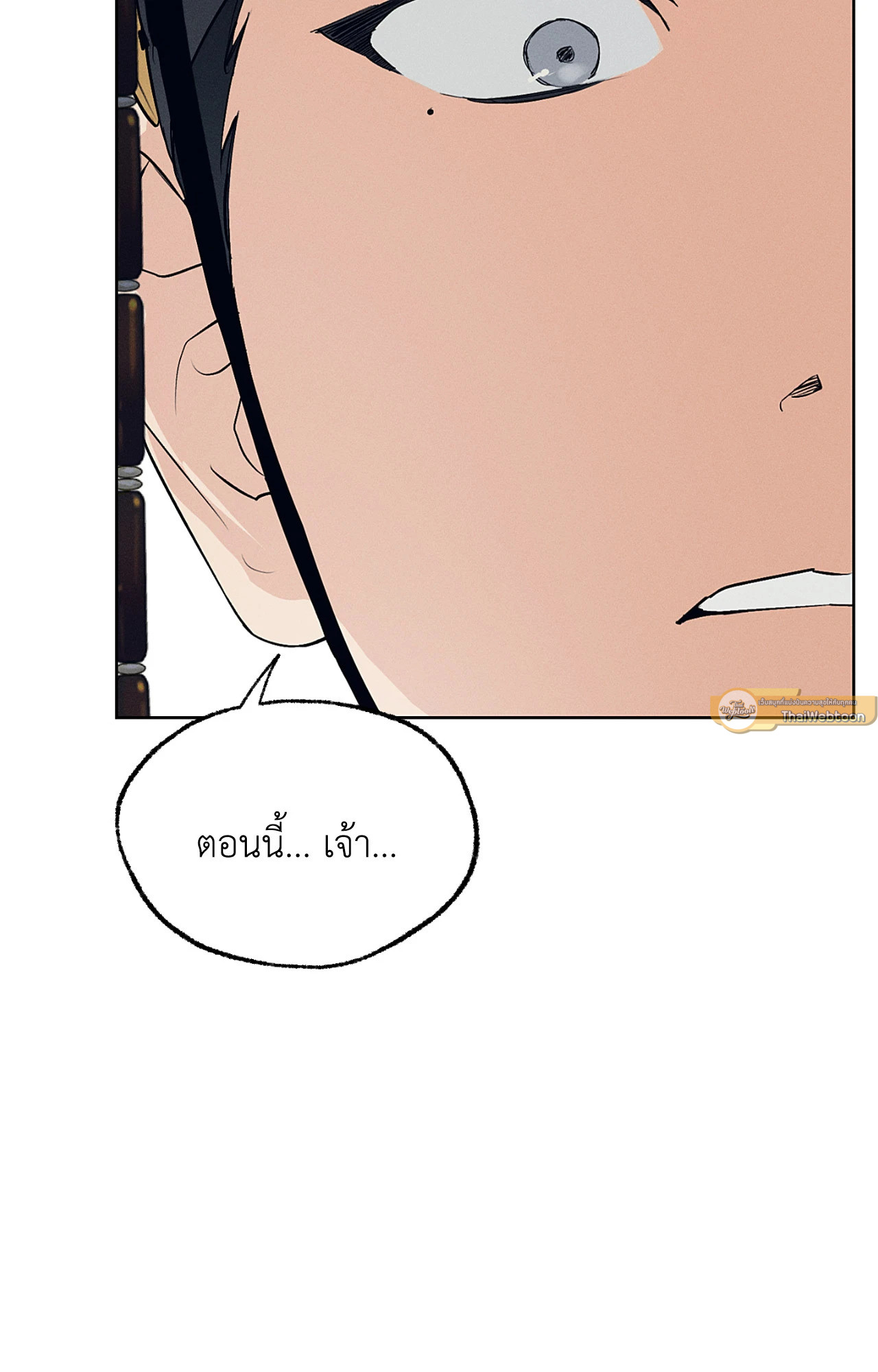 หน้า 85