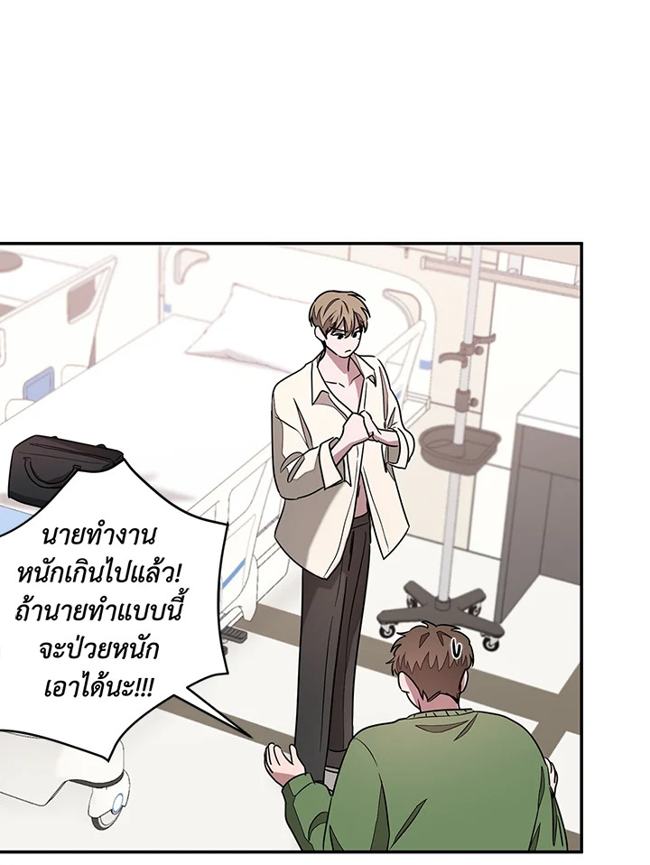 หน้า 99