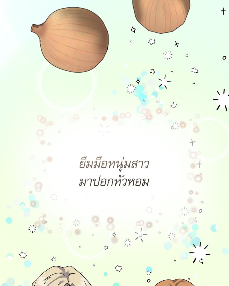 หน้า 120