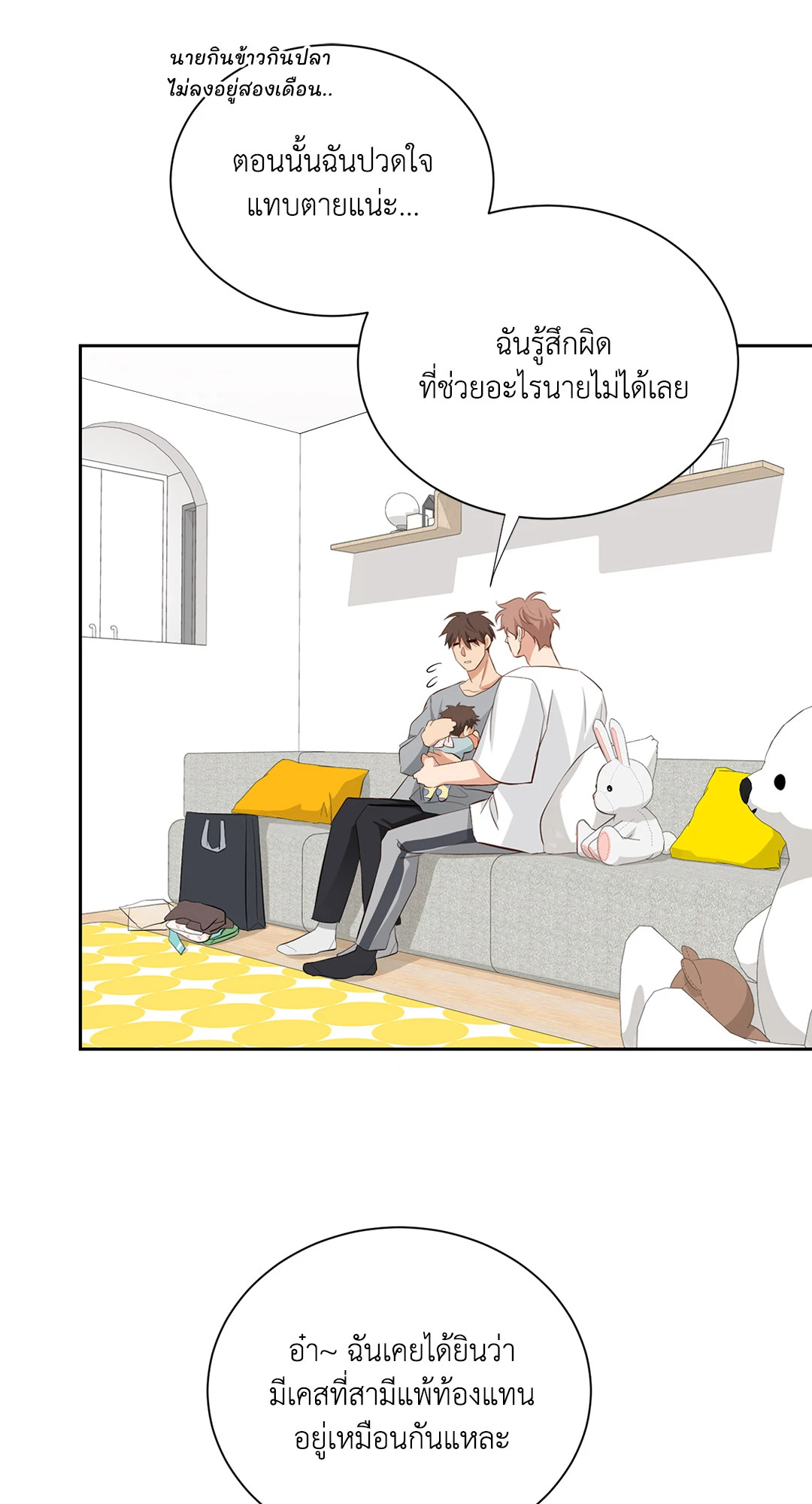 หน้า 70