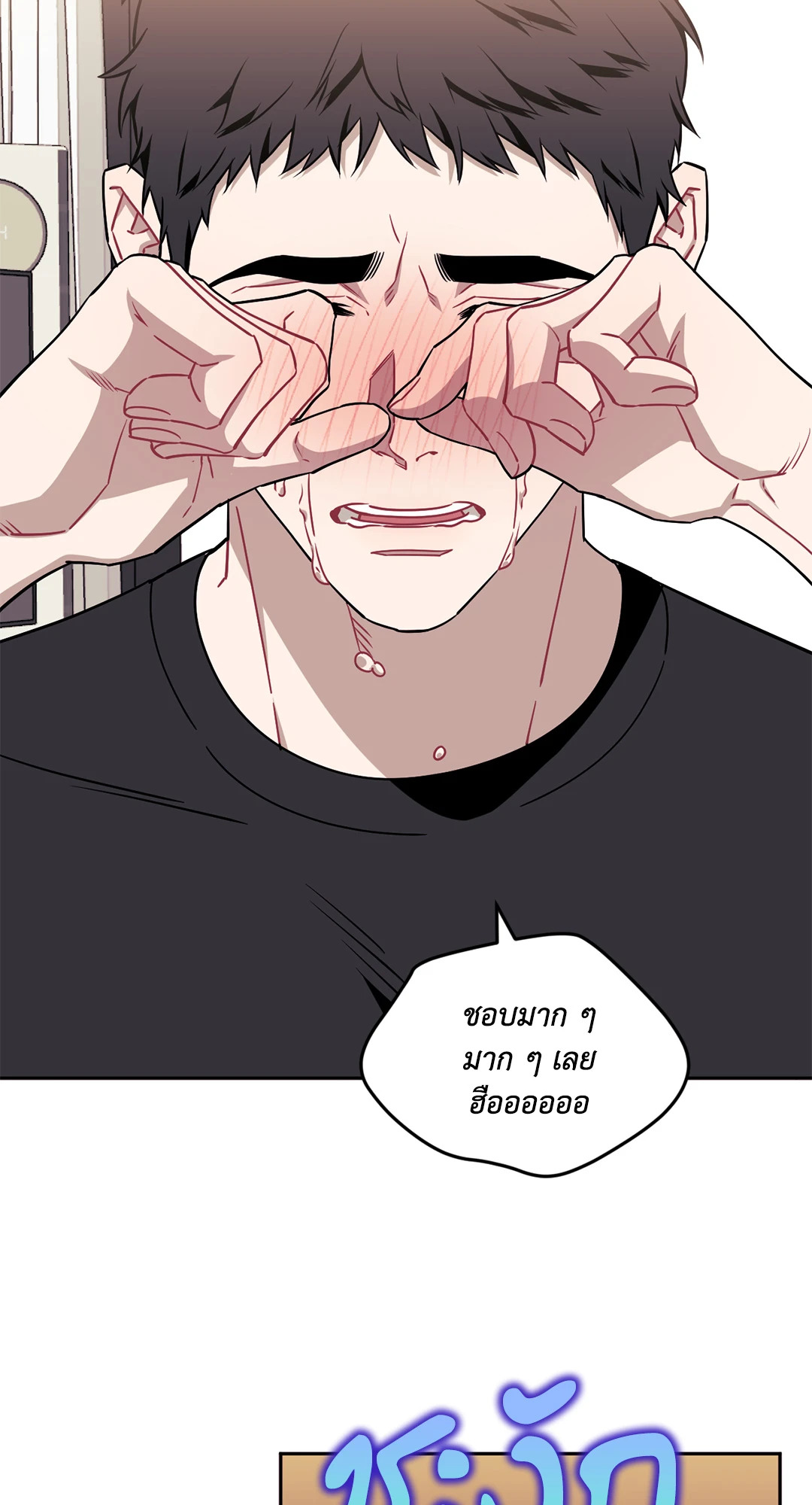 หน้า 69