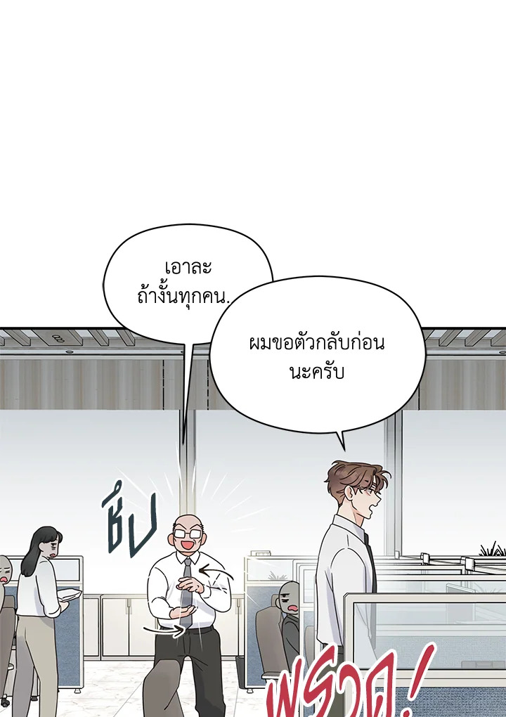 หน้า 101