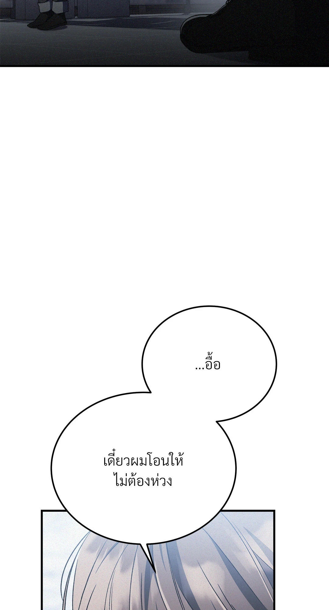 หน้า 82