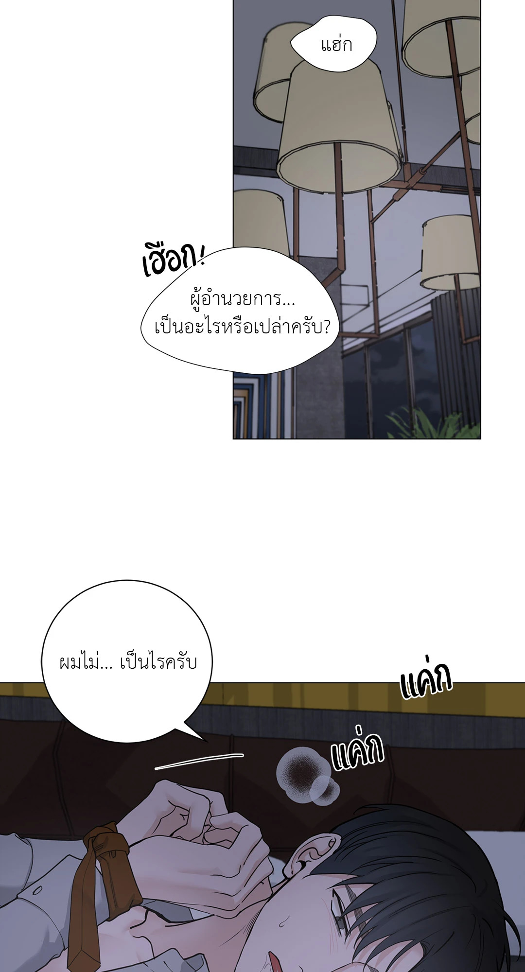 หน้า 27