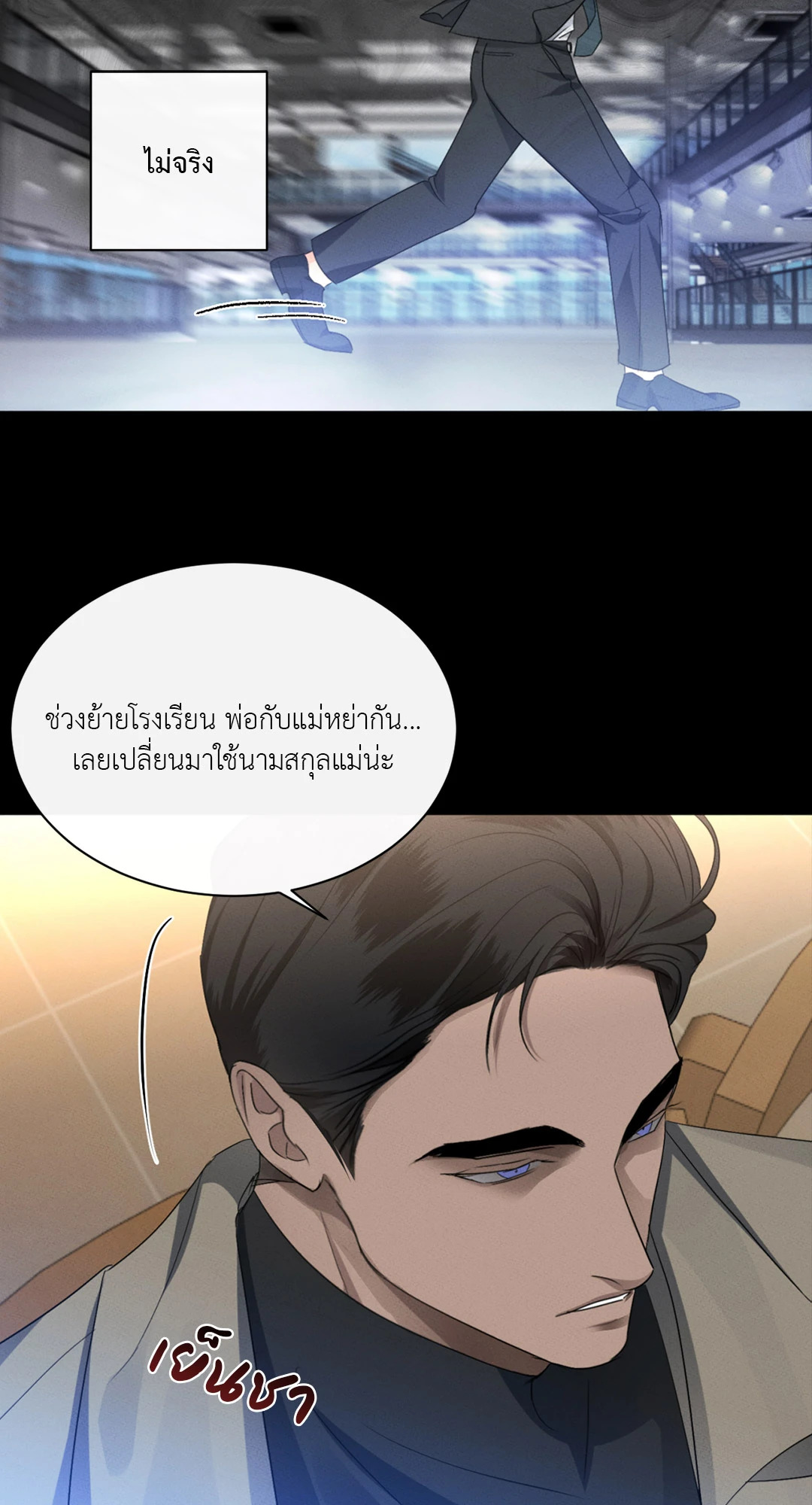 หน้า 55