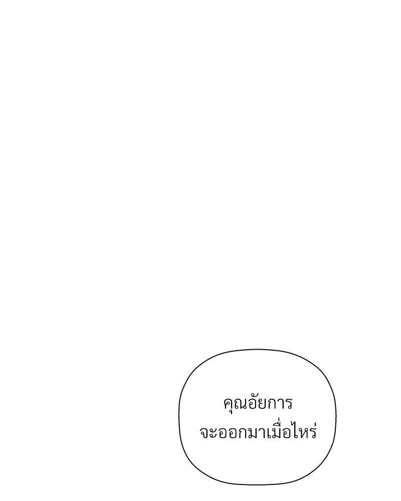 หน้า 97