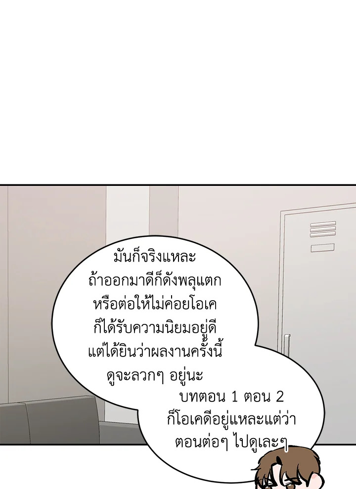 หน้า 75
