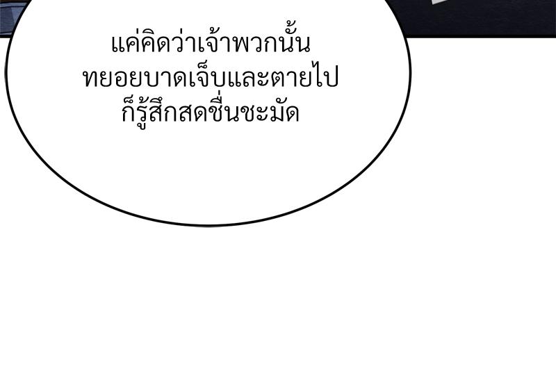 หน้า 164