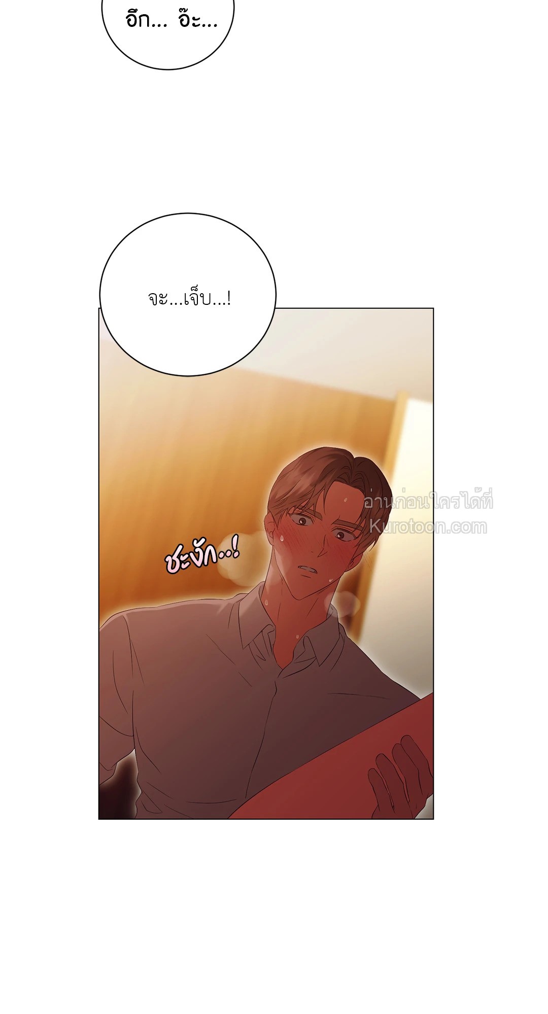 หน้า 45