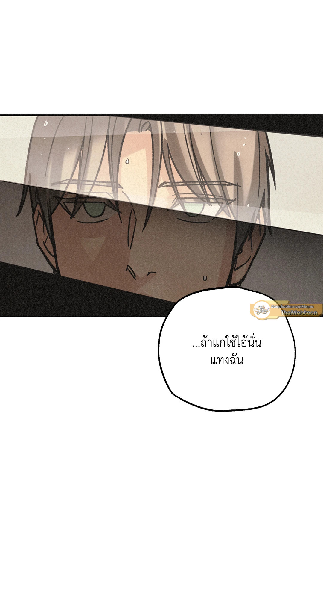 หน้า 103