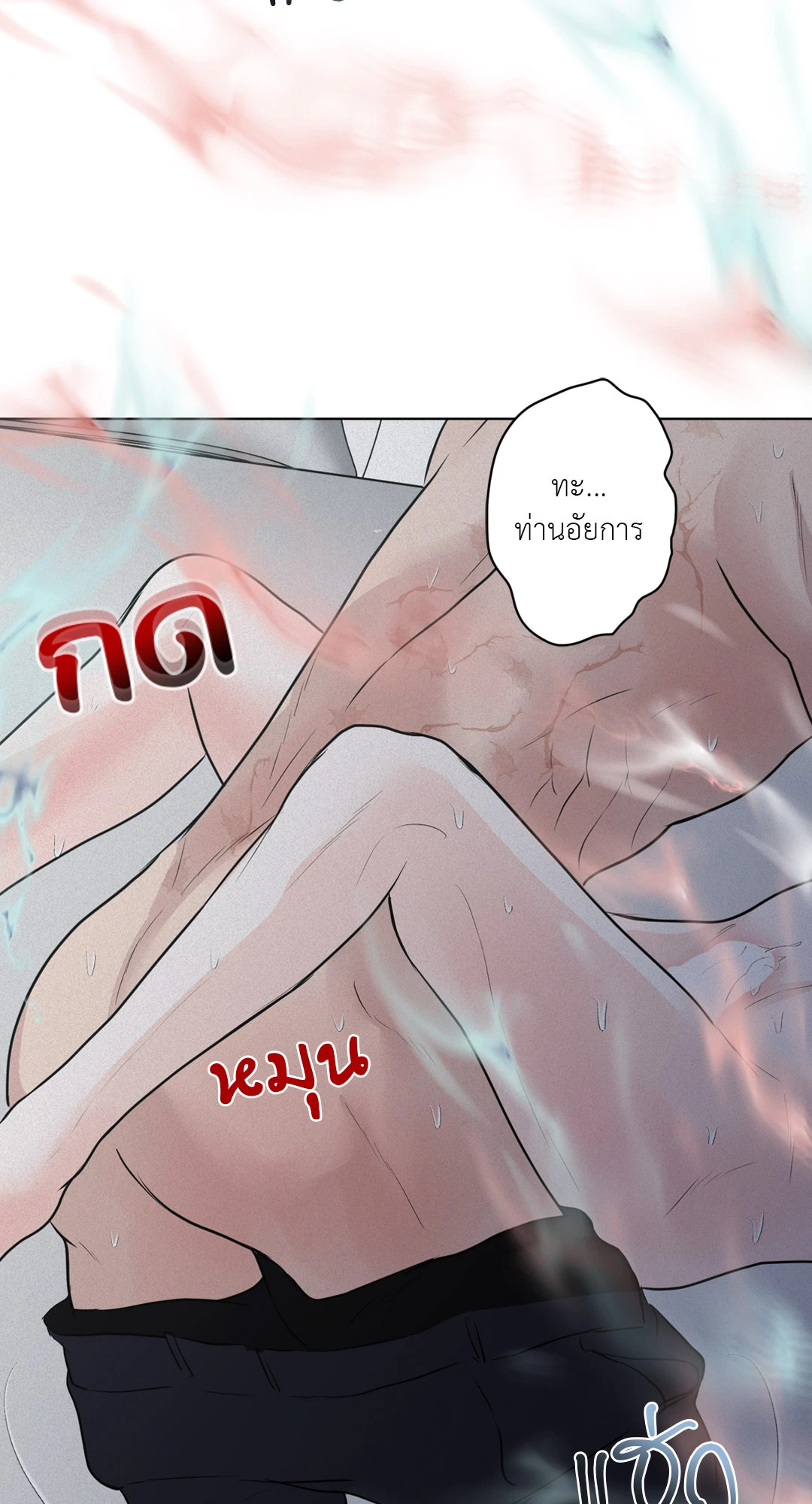 หน้า 105