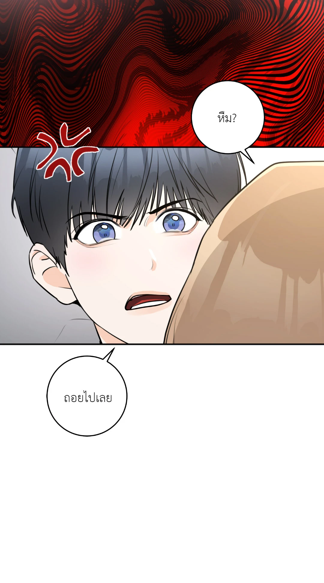 หน้า 75