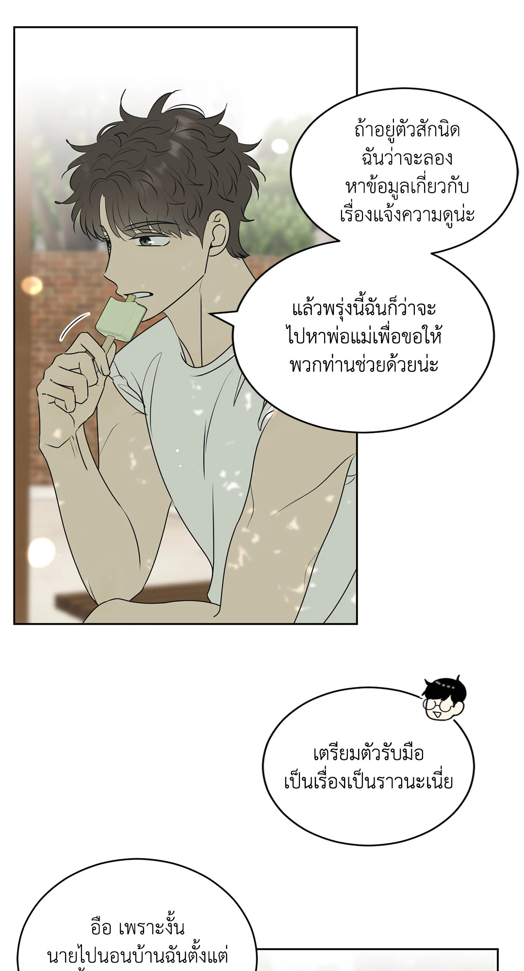 หน้า 35