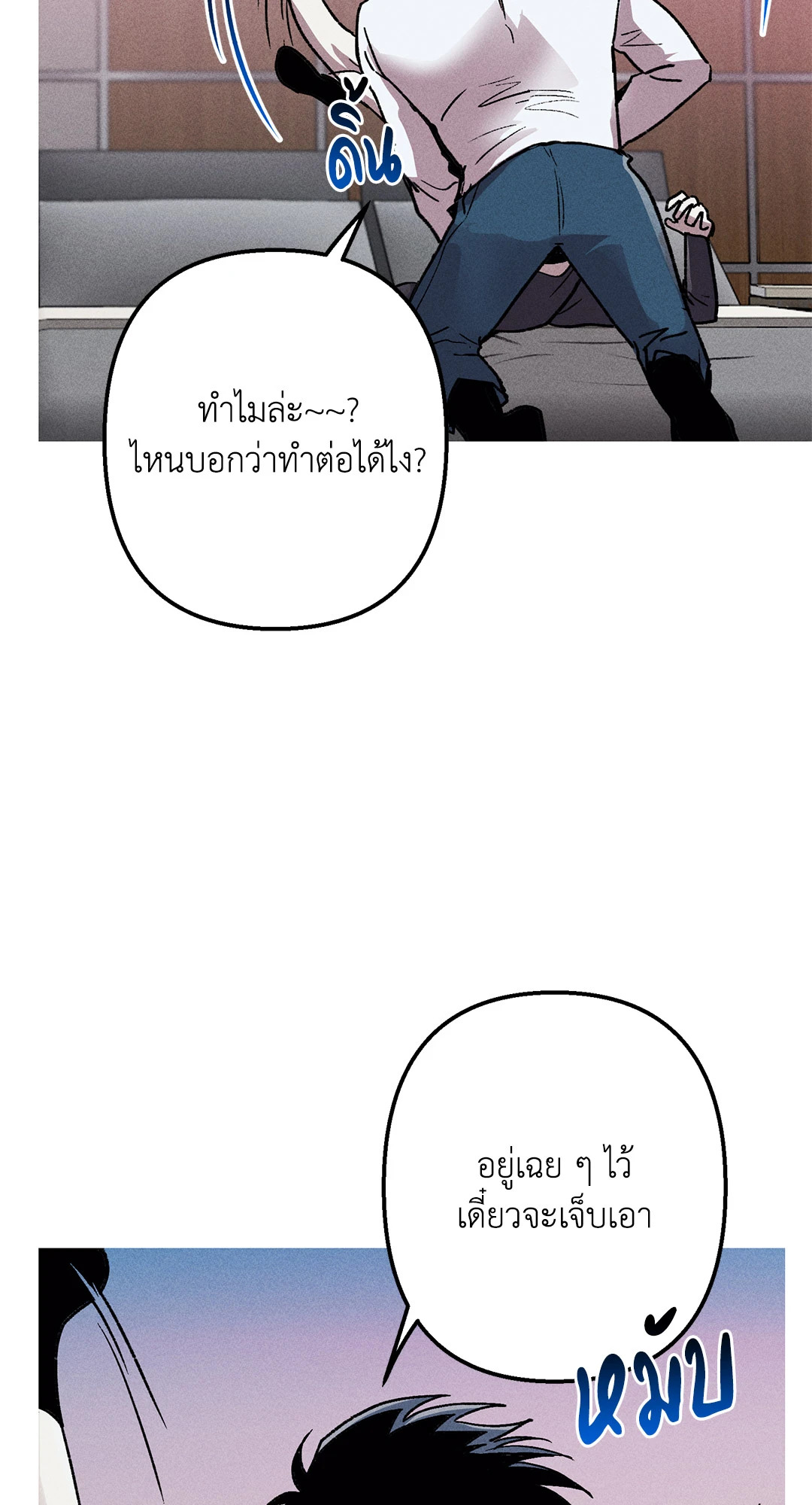 หน้า 48
