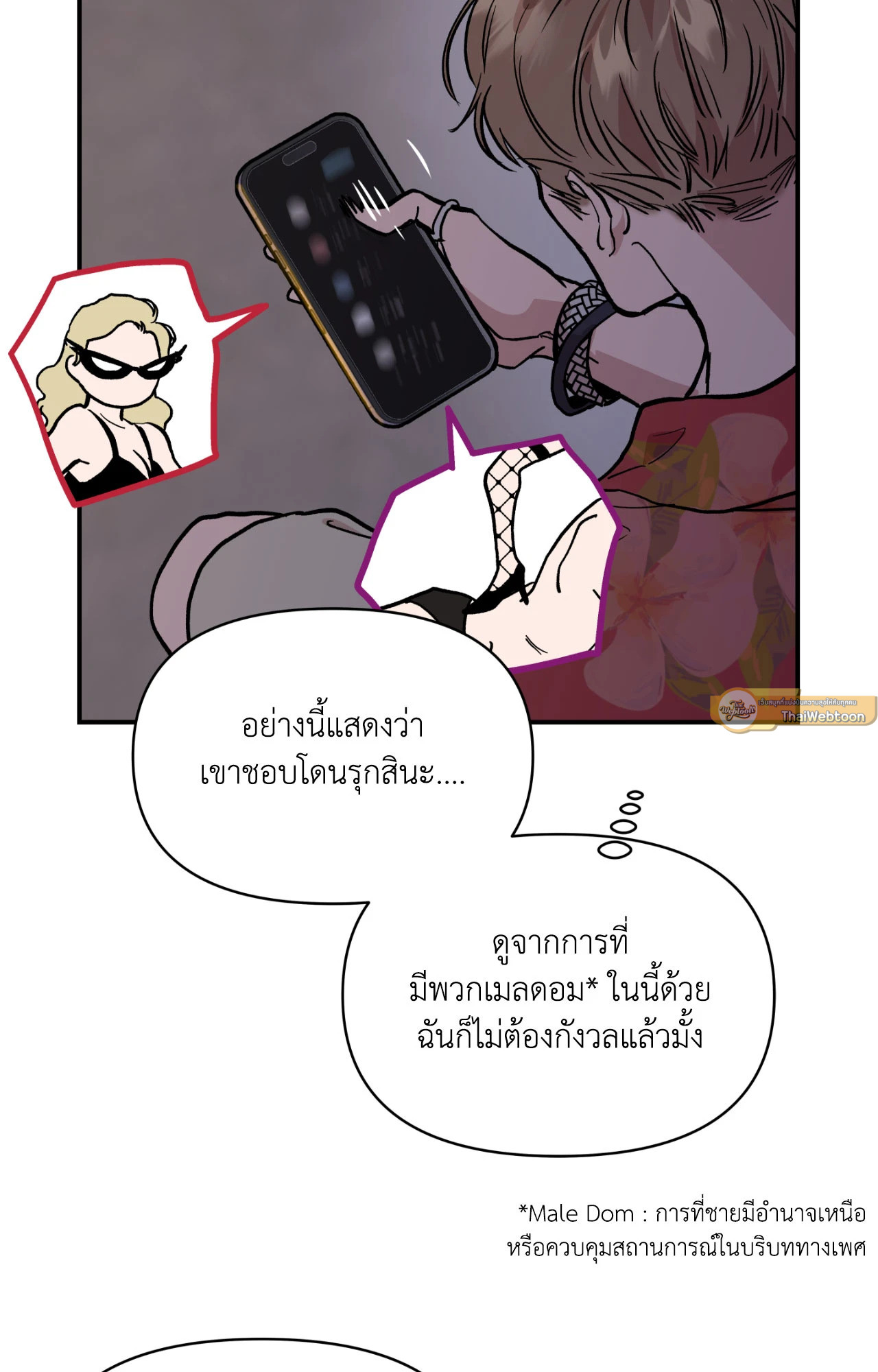 หน้า 23