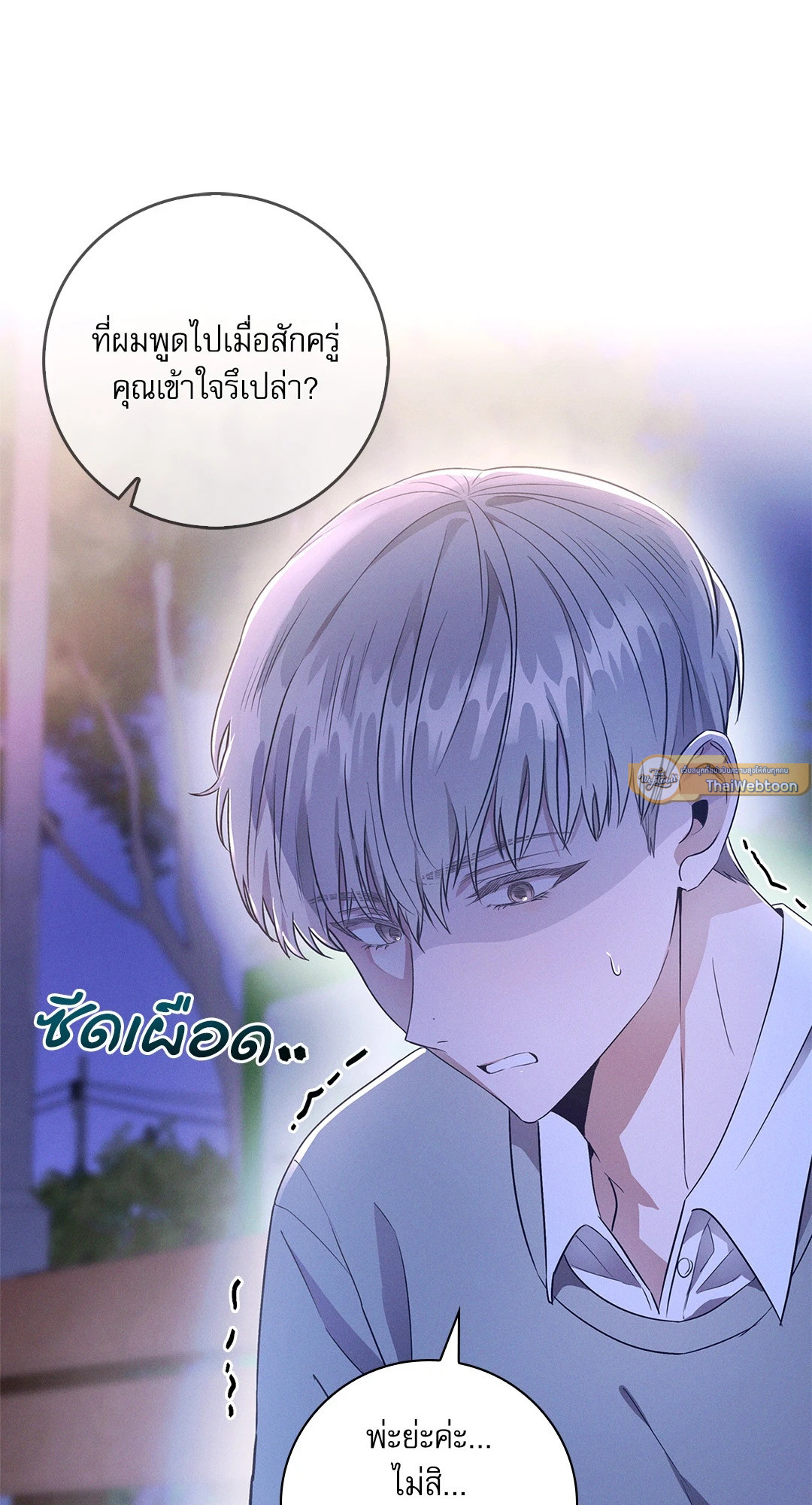 หน้า 57