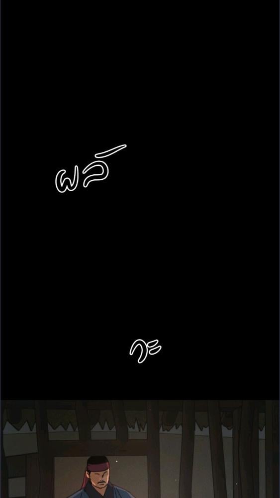 หน้า 111