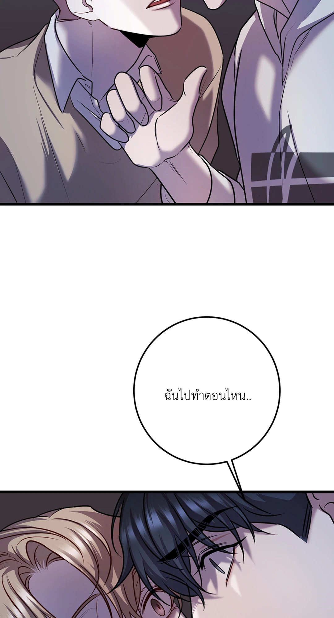 หน้า 30
