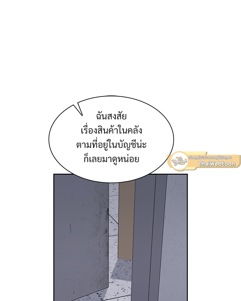 หน้า 83