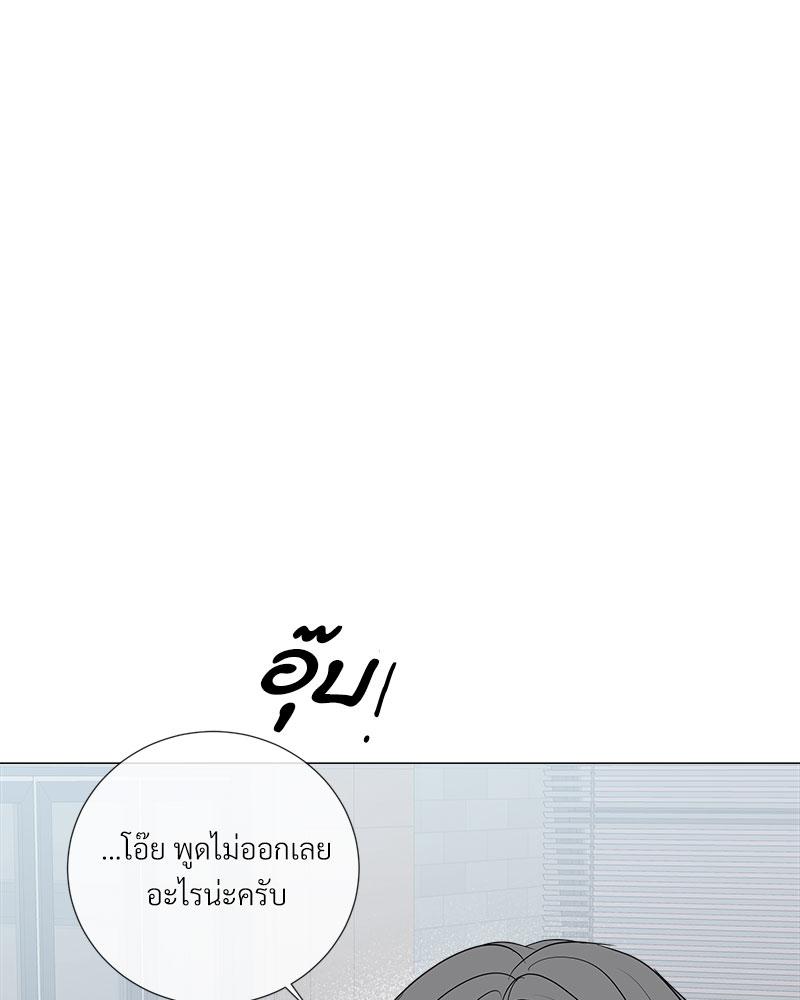 หน้า 83